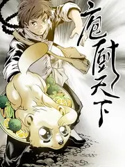 一起露营吧 户外综艺在线观看