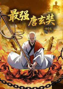 机械心脏 机甲动漫在线观看